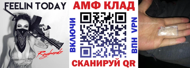АМФЕТАМИН Розовый  Медногорск 