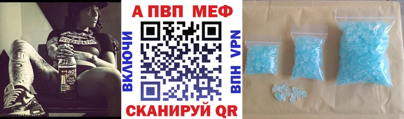 Alpha PVP кристаллы Медногорск