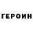 Кетамин ketamine Basileus Eromenko