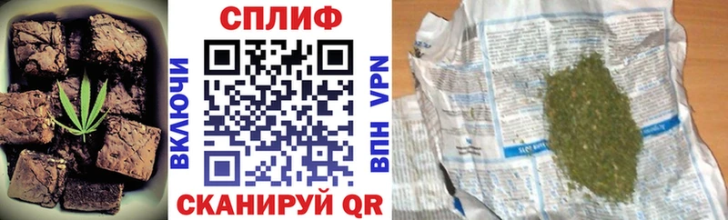 купить наркоту  Медногорск  Cannafood марихуана 