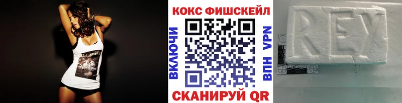 Cocaine 99%  Медногорск 