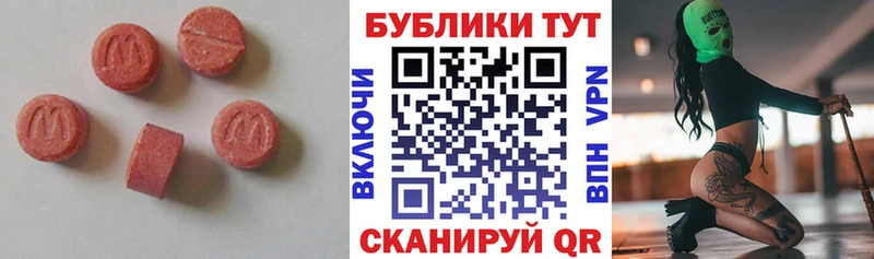 ЭКСТАЗИ DUBAI  Медногорск 
