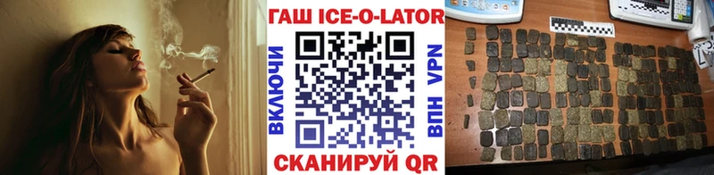 ГАШ VHQ  где найти   Медногорск 