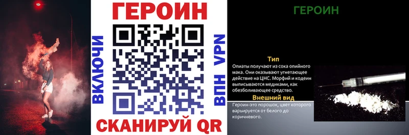 hydra ONION Медногорск Героин белый