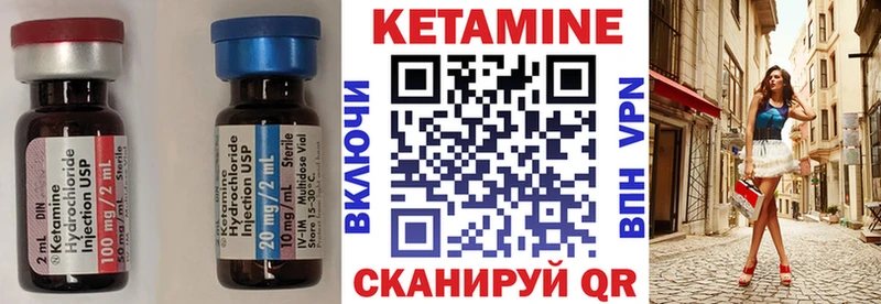 Кетамин VHQ  даркнет сайт  блэк спрут как войти  Медногорск 