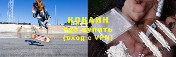 бутик Бронницы