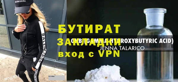 МДМА Верея