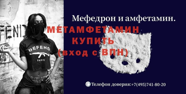бутик Бронницы