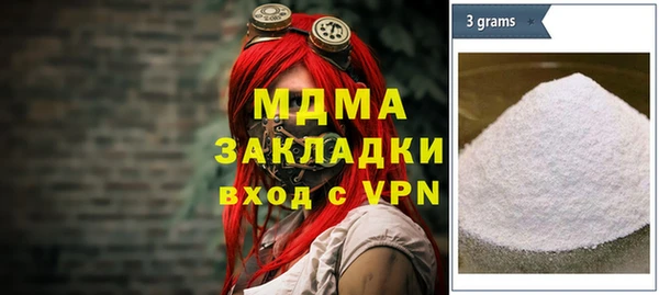 бутик Бронницы