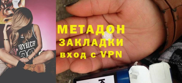 бутик Бронницы