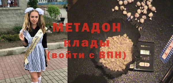 скорость Бугульма