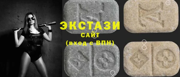 бутик Бронницы