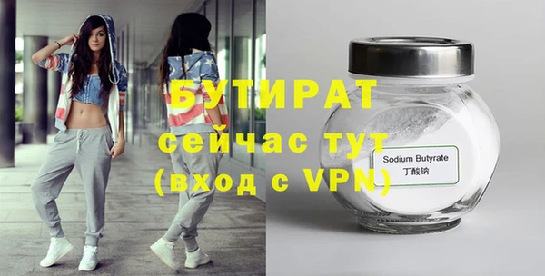 а пвп мука Бородино