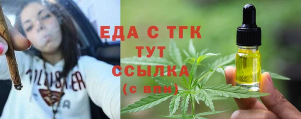 скорость Бугульма