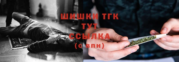скорость Бугульма