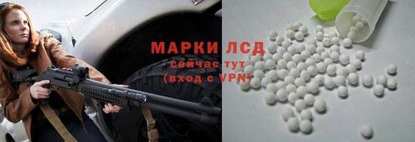 прущая мука Сафоново