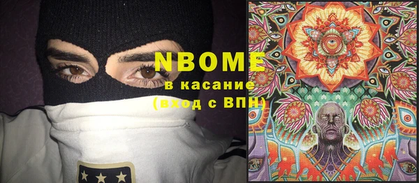 скорость Бугульма