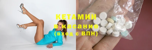 скорость Бугульма