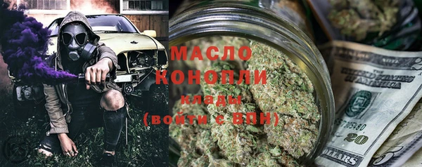 бутик Бронницы