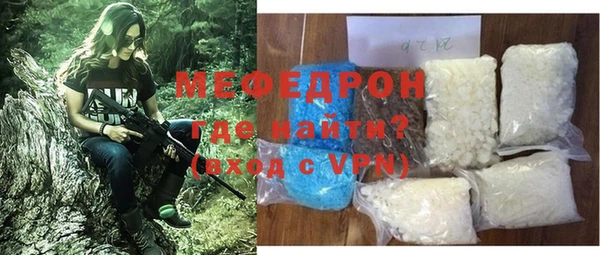 скорость Бугульма