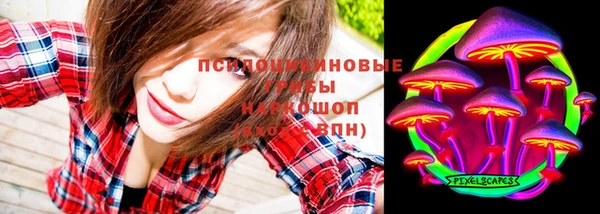 бутик Бронницы