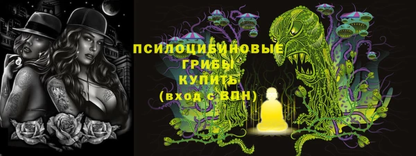 бутик Бронницы