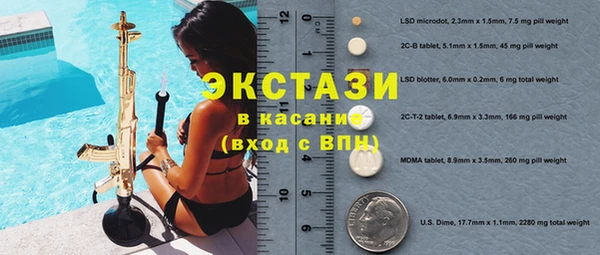 скорость Бугульма