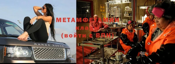 бутик Бронницы
