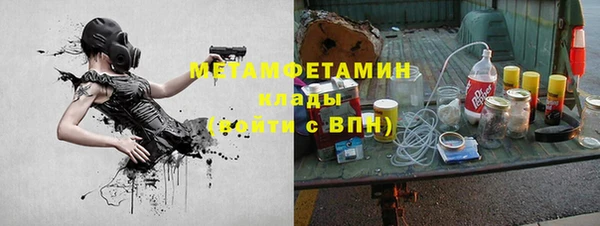 бутик Бронницы