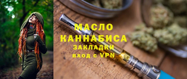 скорость Бугульма