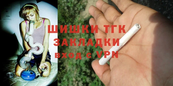 скорость Бугульма