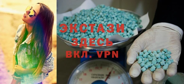 бутик Бронницы
