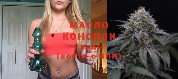 скорость Бугульма