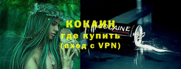 кокаин перу Верхний Тагил
