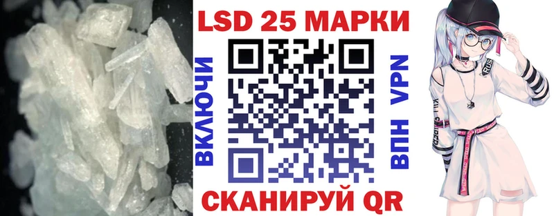 наркотики  Медногорск  Лсд 25 экстази ecstasy 