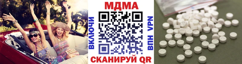МДМА Molly  Медногорск 