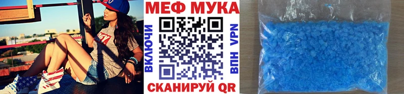 Меф 4 MMC Медногорск