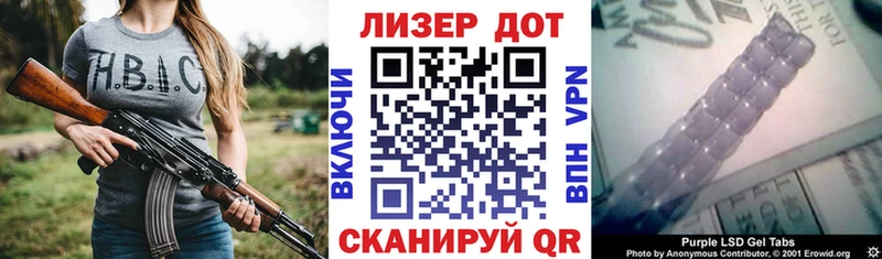 Марки 25I-NBOMe 1,8мг  где можно купить   Медногорск 