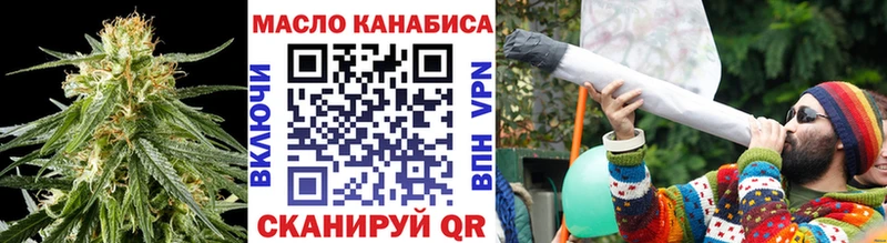 ТГК вейп с тгк  Медногорск 